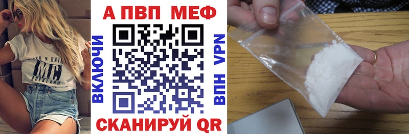 Alpha PVP СК КРИС  мега онион  Карасук 
