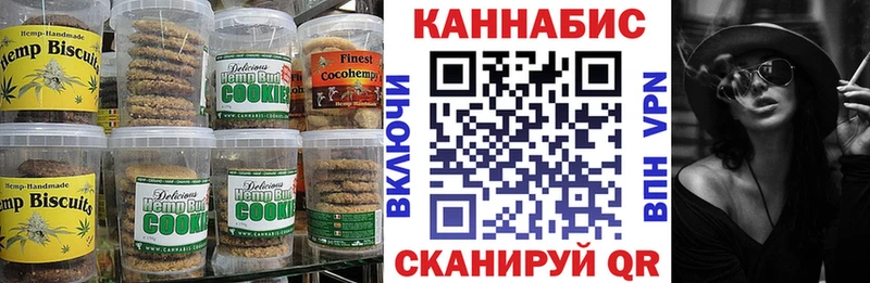 Cannafood марихуана  Карасук 