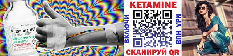 Кетамин ketamine Карасук