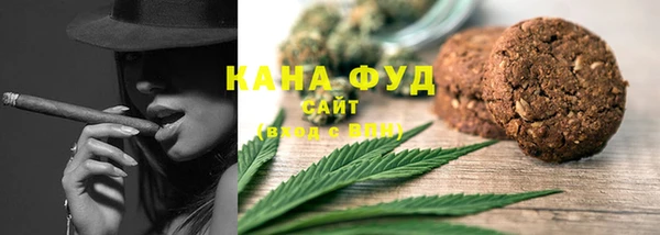 стаф Абдулино
