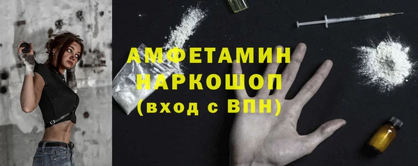 ALPHA PVP Абинск