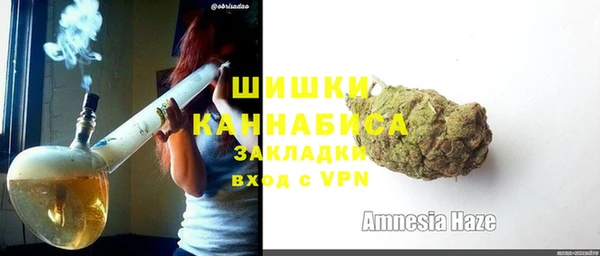 стаф Абдулино