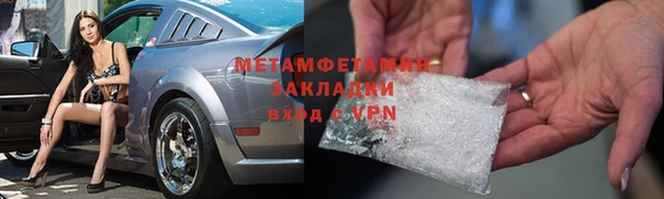спиды Абаза