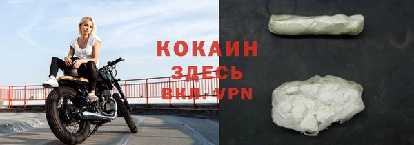 стаф Абдулино