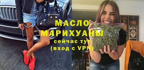 стаф Абдулино