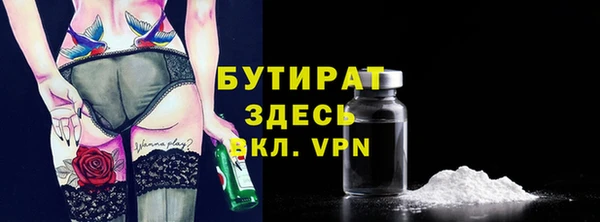 спиды Абаза