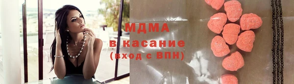 стаф Абдулино