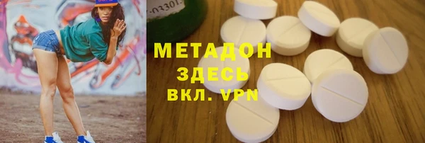 стаф Абдулино