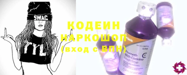 спиды Абаза