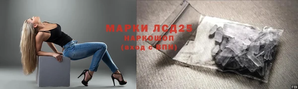 стаф Абдулино