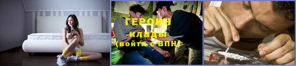 ALPHA PVP Абинск
