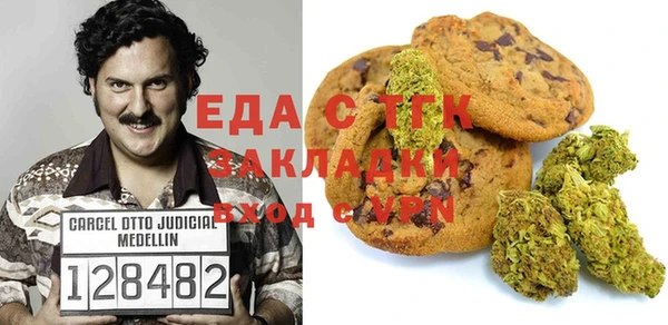 гидра Сафоново