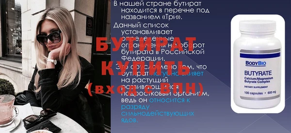 стаф Абдулино