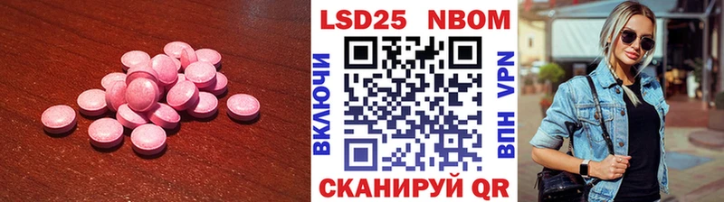 LSD-25 экстази ecstasy  Карасук 