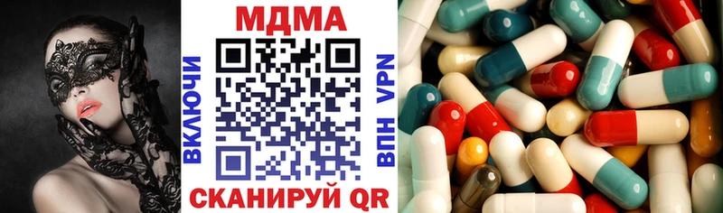 MDMA молли  Карасук 