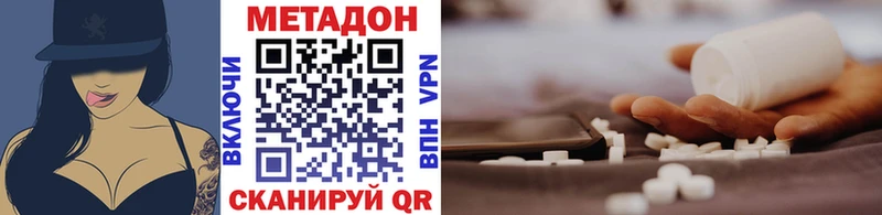 Метадон мёд  ссылка на мегу маркетплейс  Карасук 