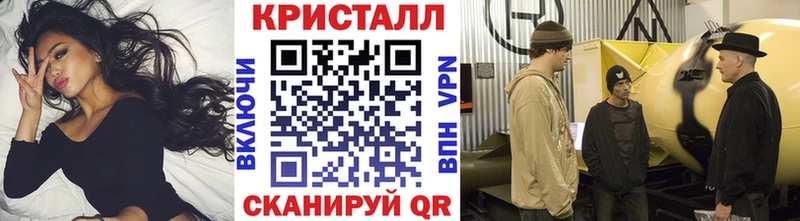 Первитин Methamphetamine Карасук